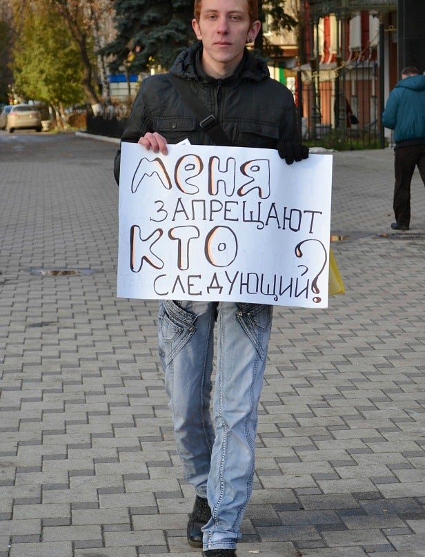 Через четыре дня после первого чтения законопроекта о запрете «пропаганды гомосексуализма» в Законодательном собрании Санкт-Петербурга Андрей в ноябре 2011 г. вышел на одиночный пикет в центре Воронежа с плакатом «Меня запрещают. Кто следующий?» © 2011 Ча