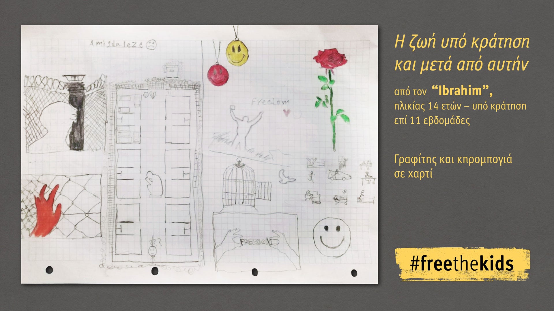 Drawing by Ibrahim, age 14, detained for 11 weeks. Drawing titled, "Life in and After Detention"