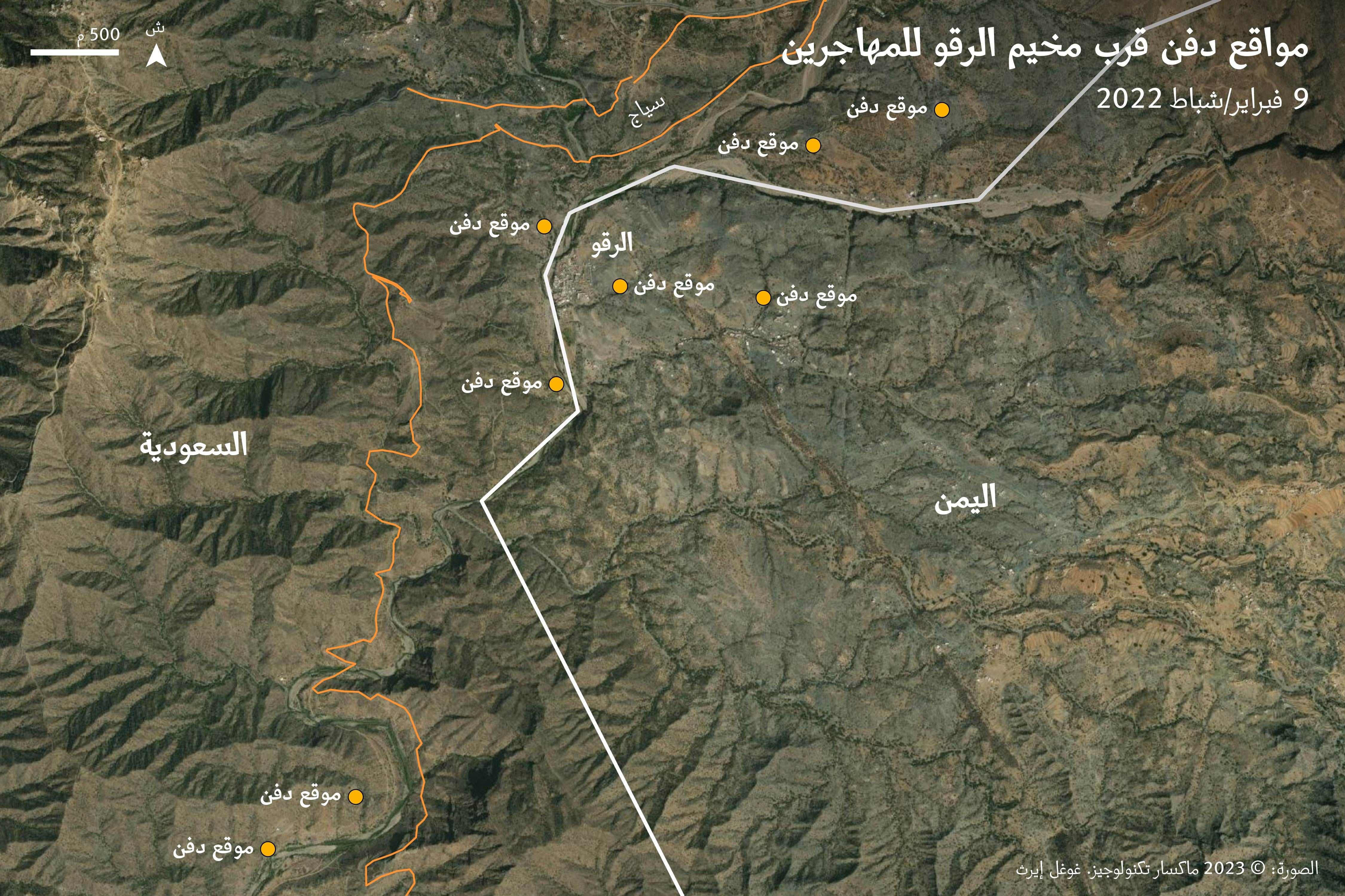مواقع دفن محددة في صور الأقمار الصناعية قرب مخيم الرقو للمهاجرين.
