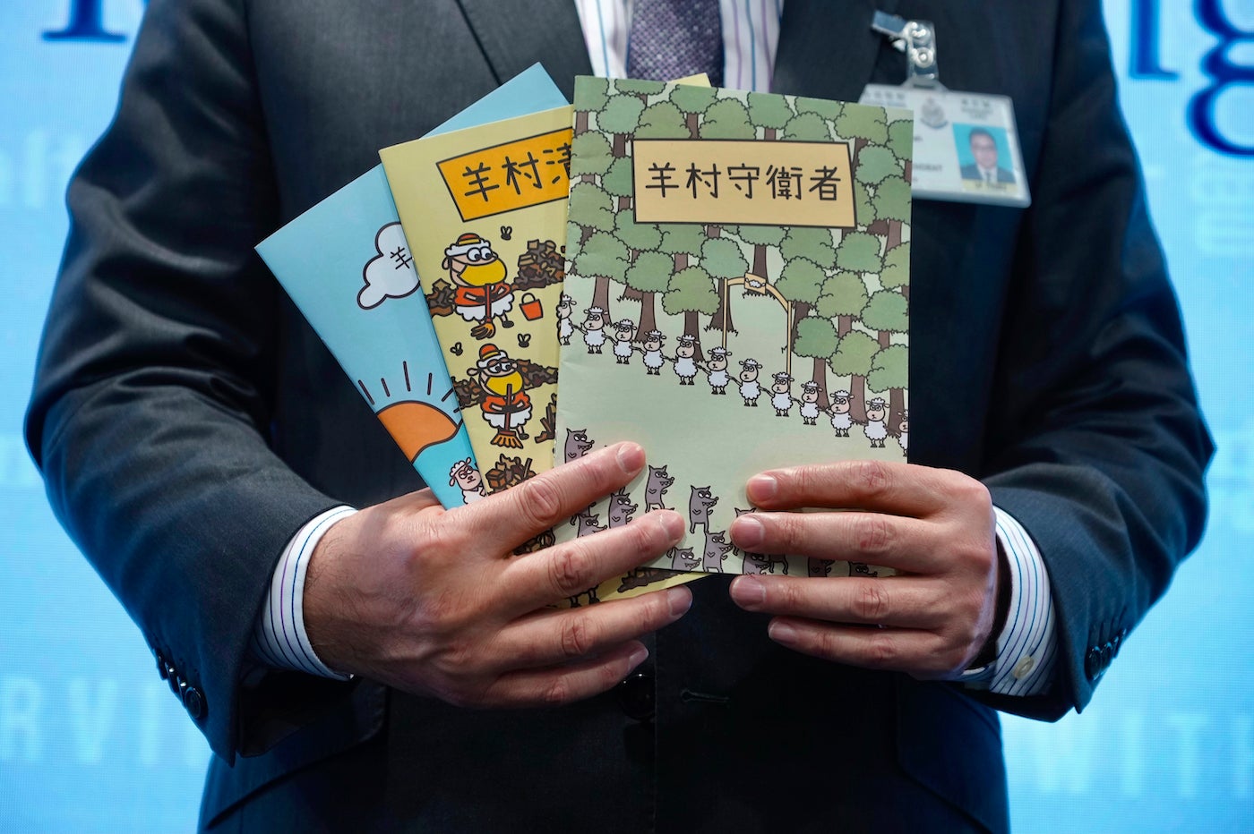 Children’s books about a village of sheep that has come under the scrutiny of Hong Kong’s national security law, July 22, 2021.