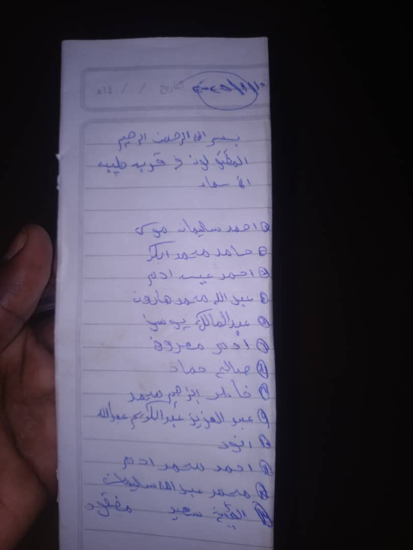 صورة قائمة بأسماء 13 شخصا من القتلى في الهجوم على كمبو طيبة.