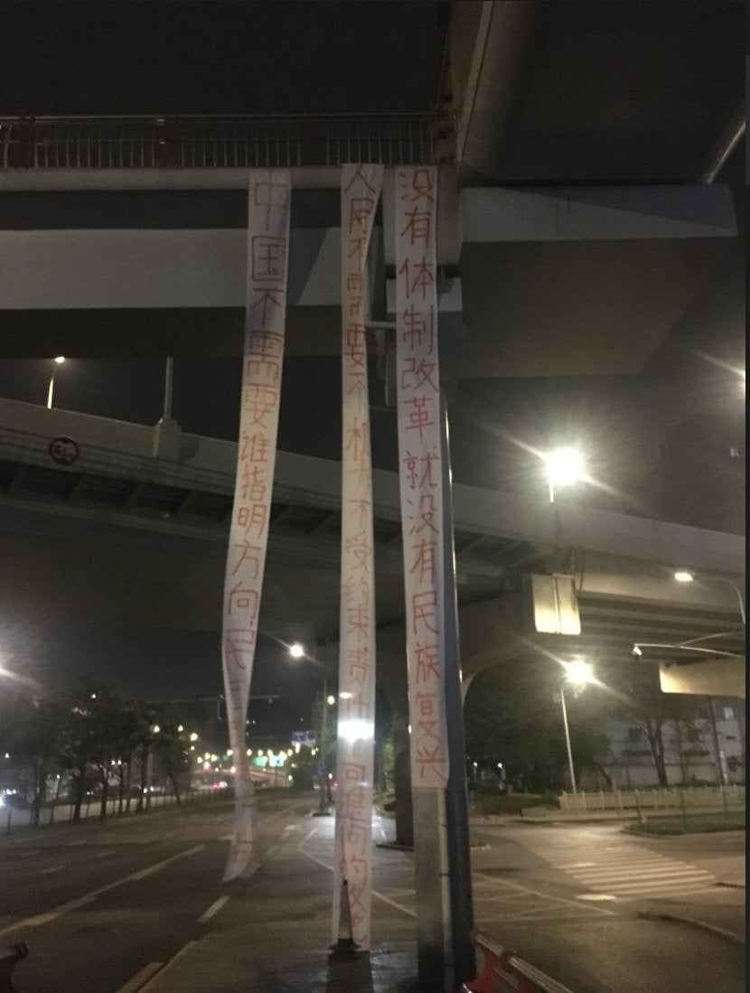 Trois banderoles pro-démocratie suspendues d’un pont routier près de la station de métro Chadianzi à Chengdu, dans la province du Sichuan en Chine, étaient visibles tôt dans la matinée du 15 avril 2025, avant d’être retirées par les autorités locales.