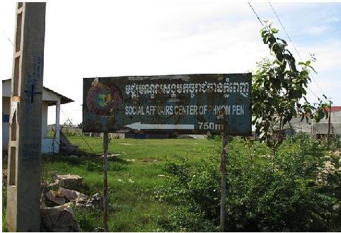 The entrance to the government Social Affairs center, Prey Speu, near Phnom Penh.