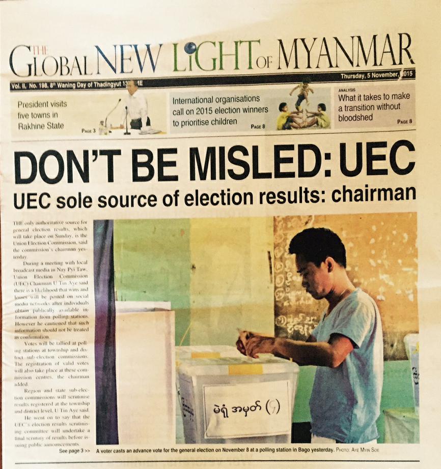 UEC cover