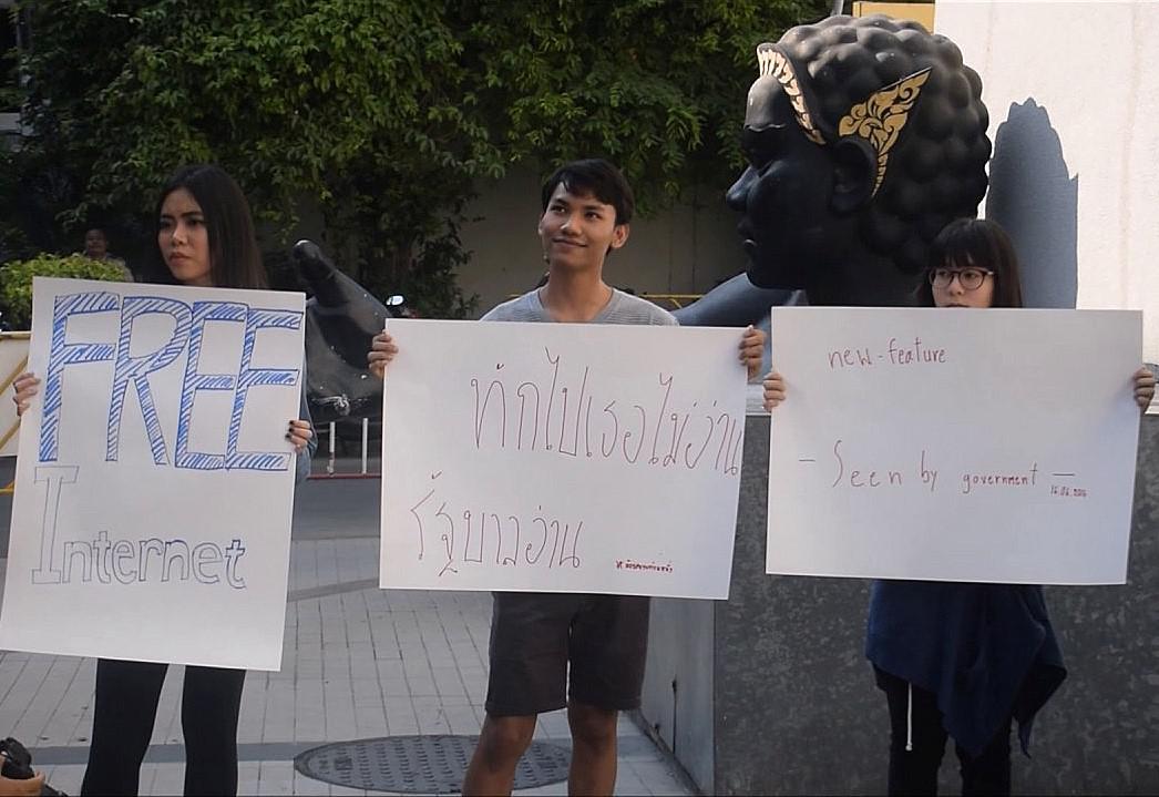 Thailand: Cyber Crime Act Tightens Internet Control PHOTO