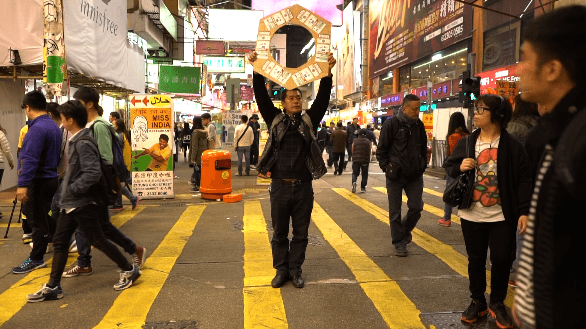 Still from Complicit.