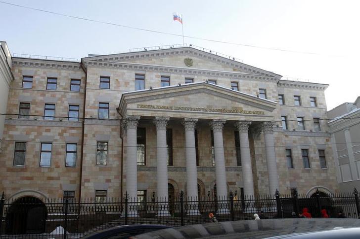 Prosecutor General's Office of the Russian Federation, Moscow, 2010.