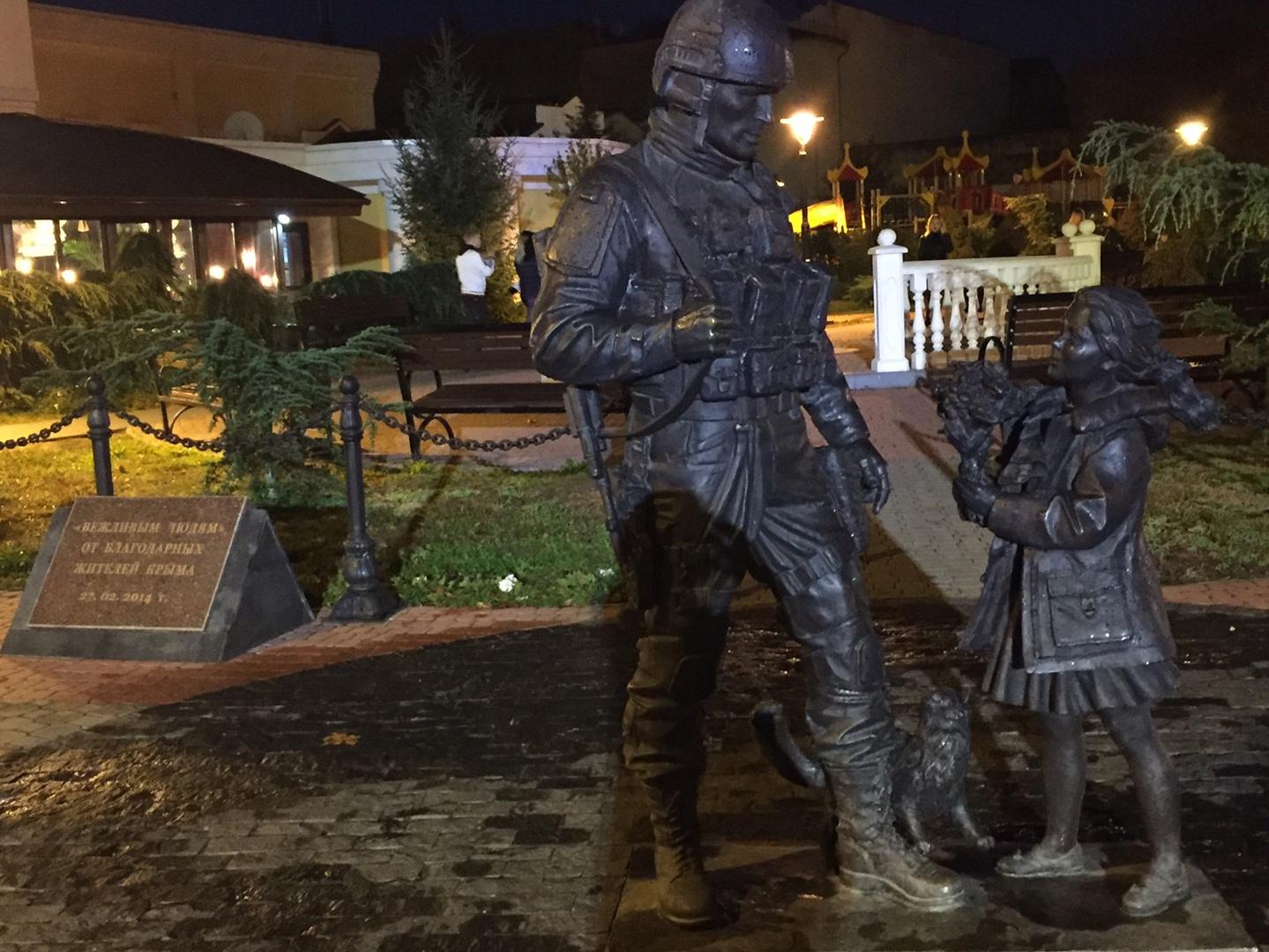 Statue of a Russian soldier in Simferopol, Crimea.