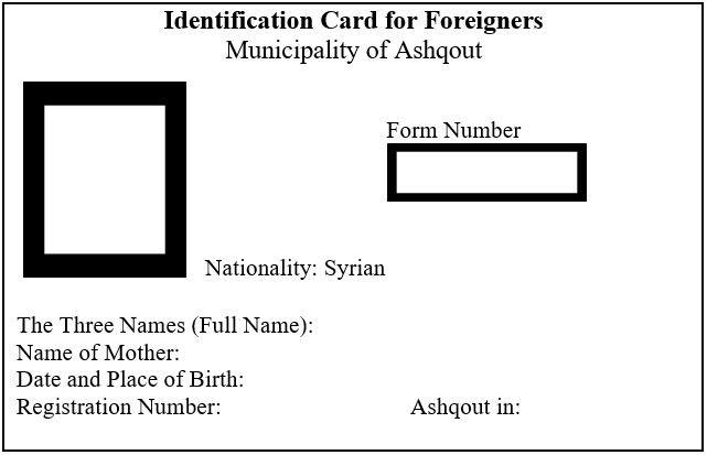 Translation by Human Rights Watch. 