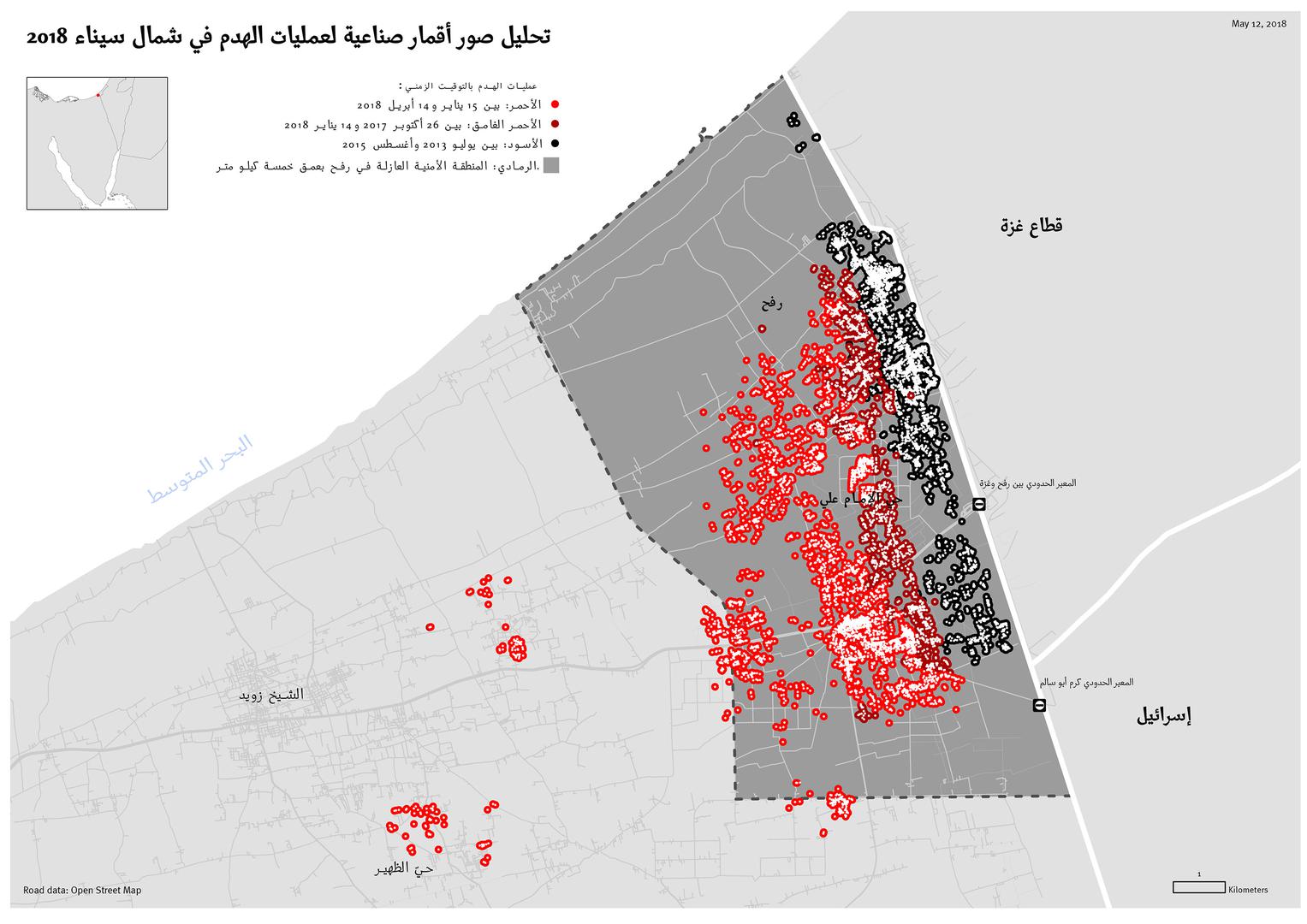  2018 هيومن رايتس ووتش © 