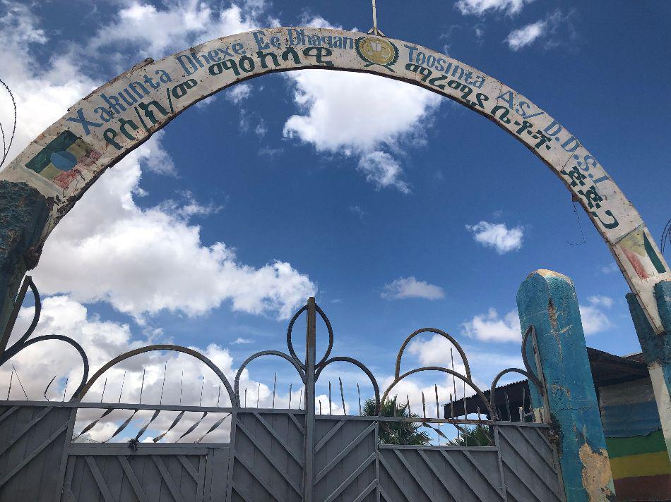Front gate of Jail Ogaden