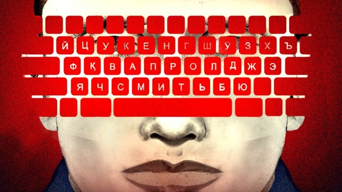 2025 Брайан Стауффер для Human Rights Watch.