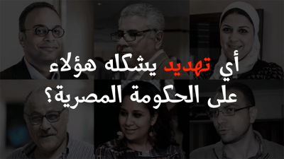 Still from video about travel bans in Egypt