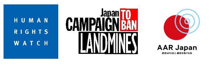 Logo of HRW, JCBL and AAR Japan