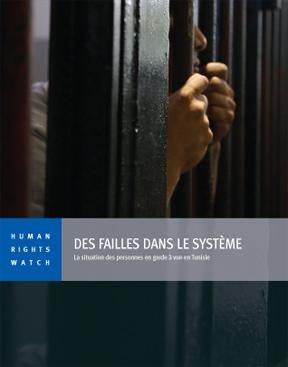 Des failles dans le système