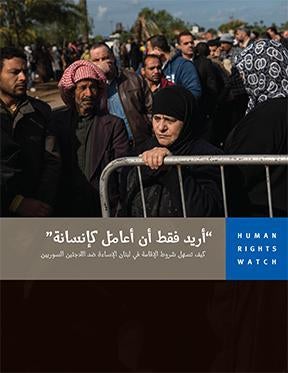 A women stands at a barrier 