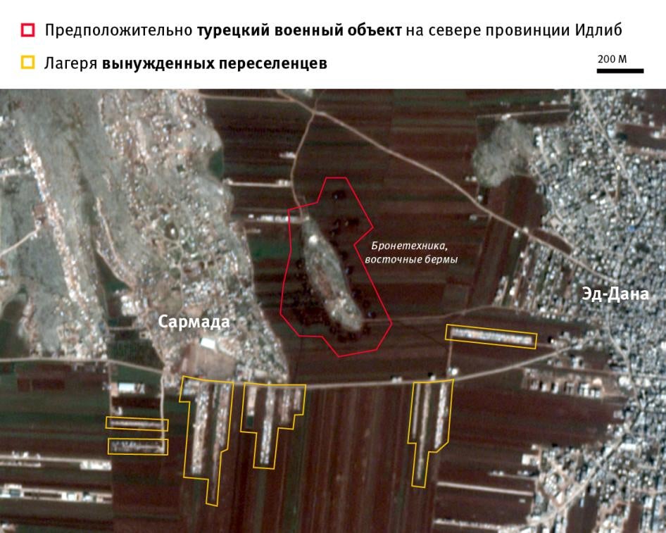 202010mena_syria_idlib_TurkishMilitarySite_ru