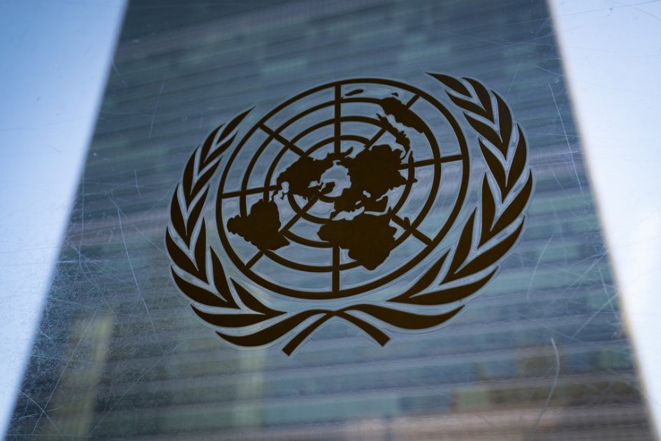 The symbol of the United Nations is displayed outside the Secretariat Building, Feb. 28, 2022, at United Nations Headquarters. (AP Photo/John Minchillo, File)