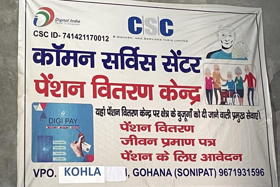 202306asia_india_service_center_haryana