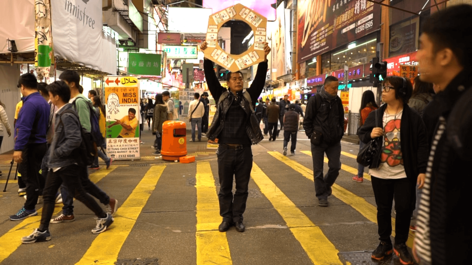 Still from Complicit.