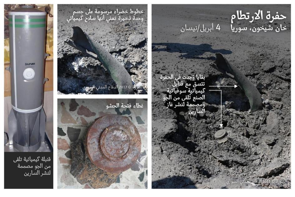 201705mena_emergencies_syria_graphic_ar