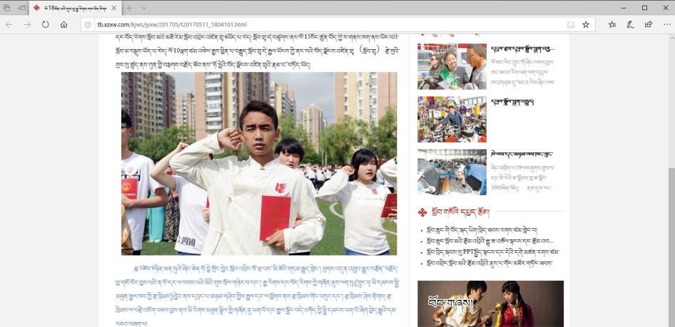 202003Asia_Tibet_photos_3