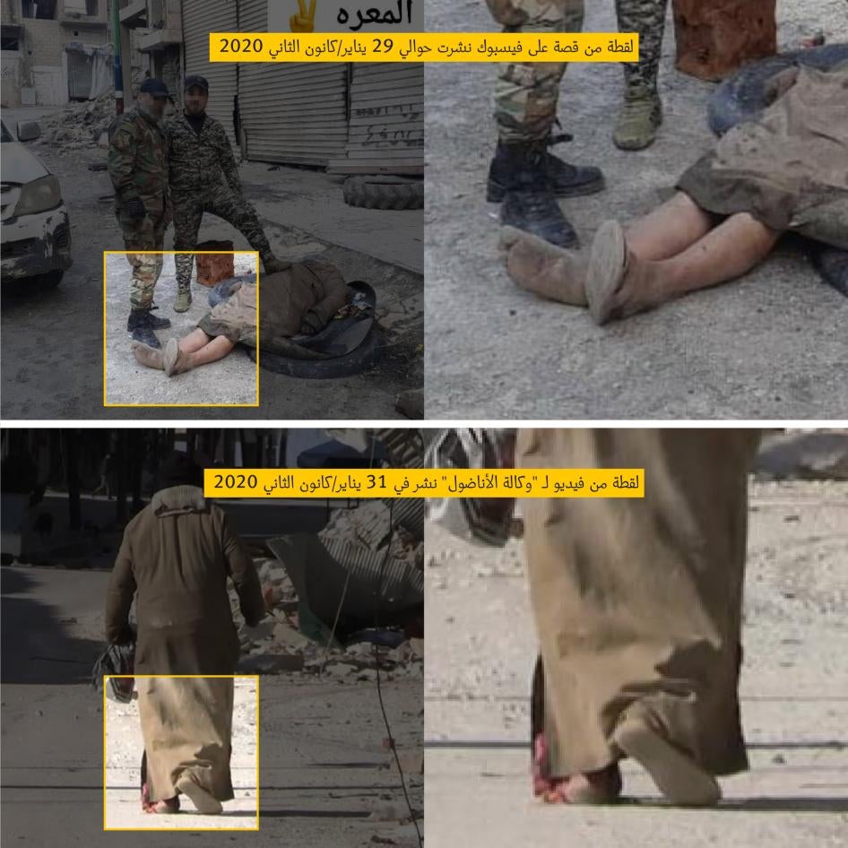 202003mena_syria_facebookstory2ar