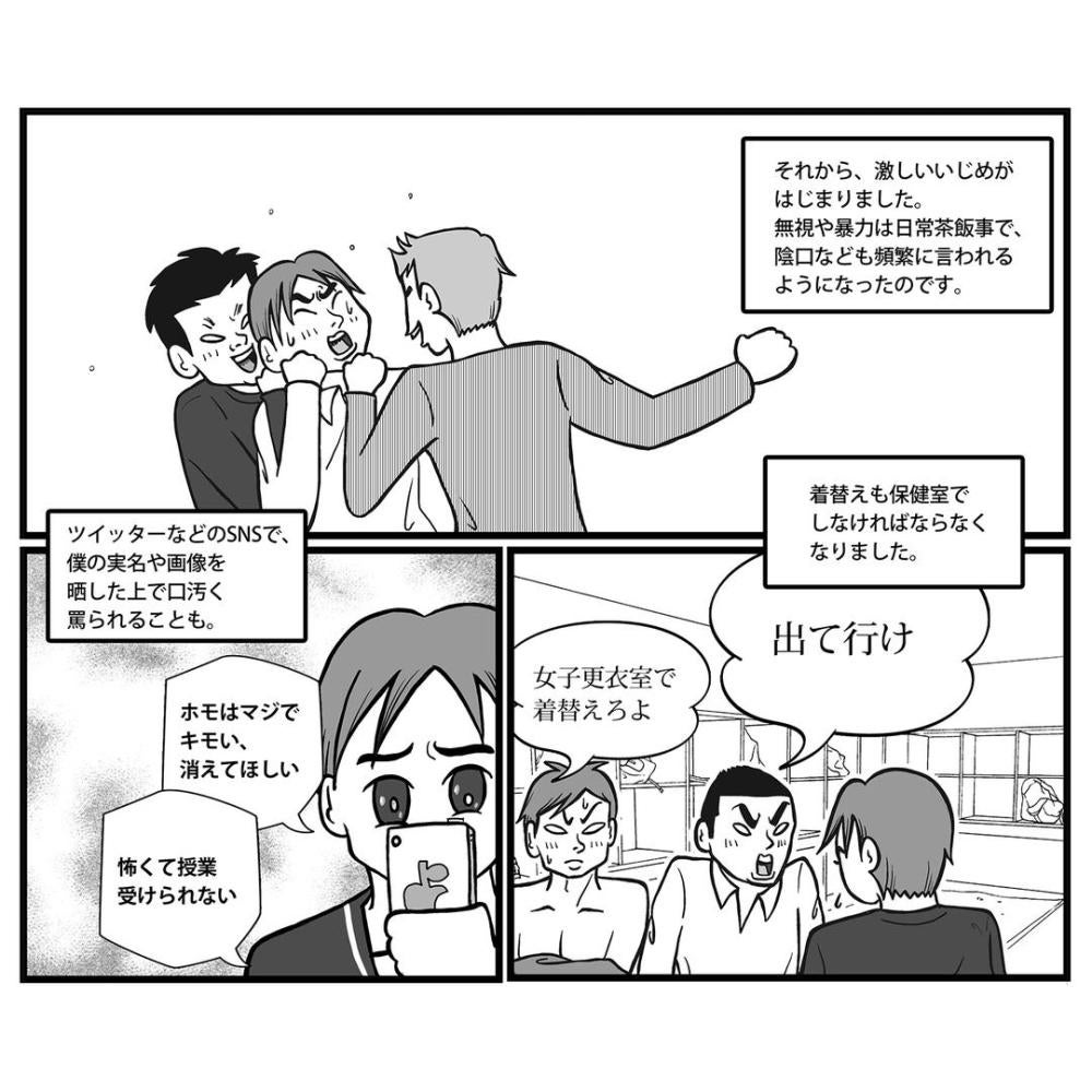 manga drawing by Taiji Utagawa 