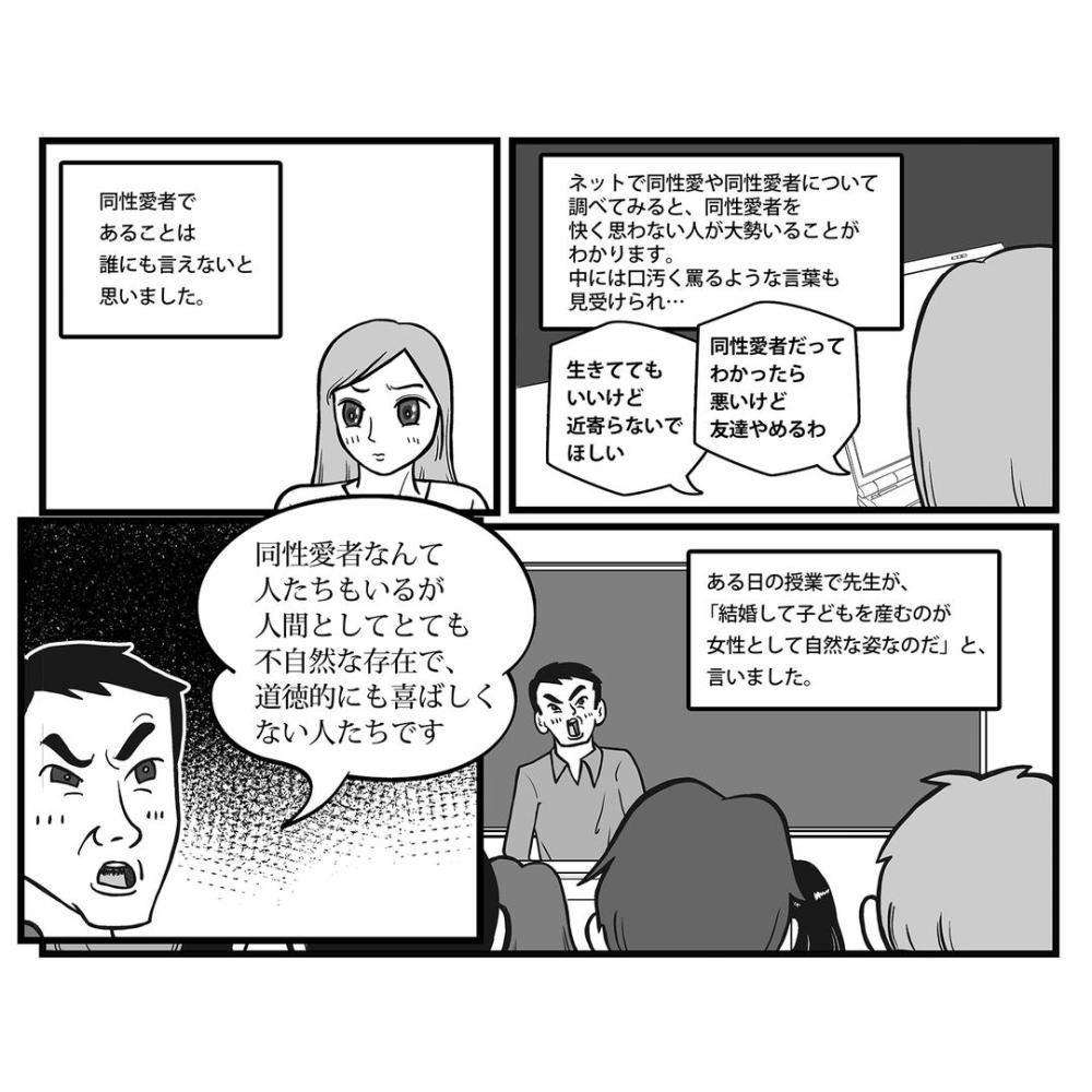 manga drawing by Taiji Utagawa 