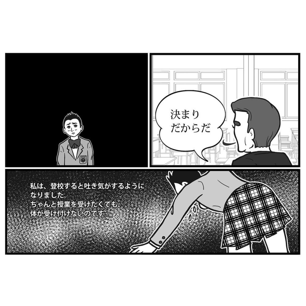 manga drawing by Taiji Utagawa 