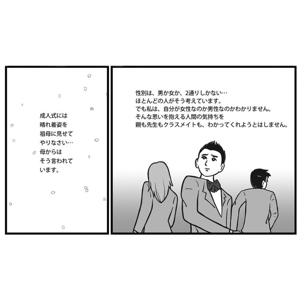 manga drawing by Taiji Utagawa 