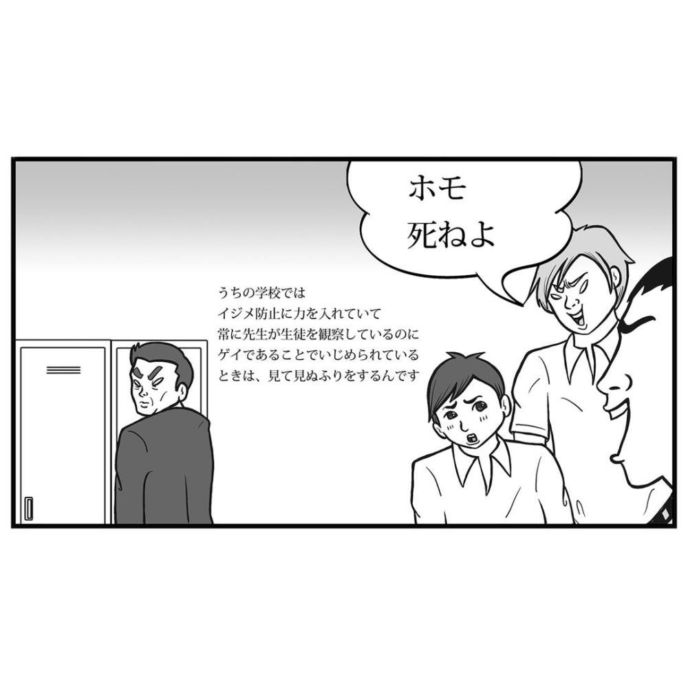 manga drawing by Taiji Utagawa 