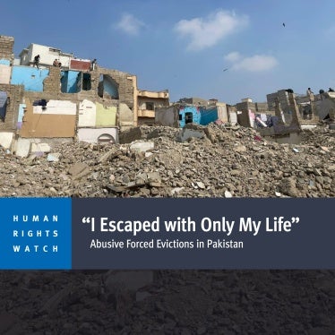 English report cover