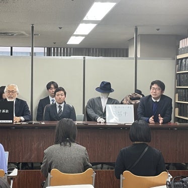 Lawsuit on hostage justice in Japan. 