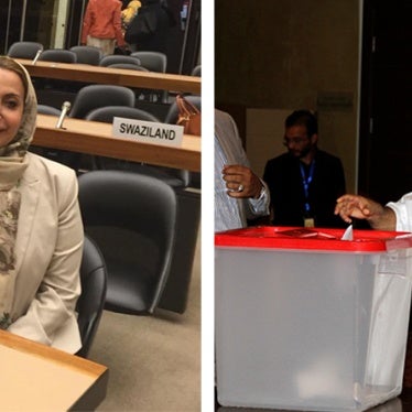 Seham Sergewa and Ibrahim al-Drissi