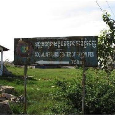 The entrance to the government Social Affairs center, Prey Speu, near Phnom Penh.