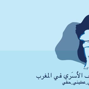 Domestic Violence-Morocco-AR