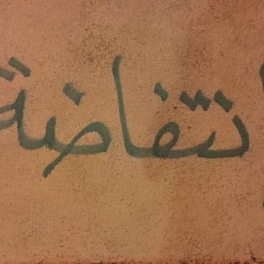 MENA Palestine Free Speech 1