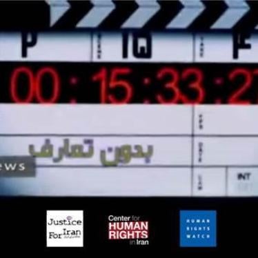 On July 27, IRIB, the state broadcaster in Iran known for broadcasting coerced statements, airs the interview with the sister of activist Masih Alinejad on its 20:30 program, in which she denounces her sister.